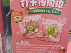 -丘大叔柠檬茶(乐峰广场分店)