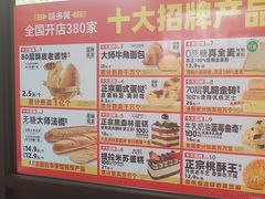 -味多美蛋糕(西安门店)