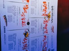 -蛮横肉蟹煲(印象城店)