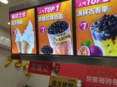-蜜雪冰城(（时代都汇店）)