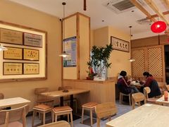 -久久元宵(延平路店)