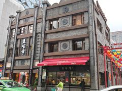 -盘飧市(春熙路店)