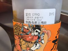 -放哈·甜醅子奶茶创造者(天水麦积区二马路店)