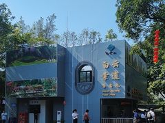 -白云山索道-售票处