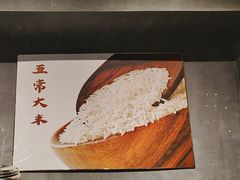 -张翻越·川渝冒菜·武汉黑鸭煲(城北万象城店)