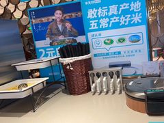 -半天妖烤鱼(大兴大悦春风里店)