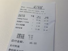 -阿那亚第六食堂(文创街区店)