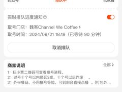 -魏客咖啡(中铁中心店)