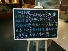 -富淳饭店(陆家嘴保利广场店)