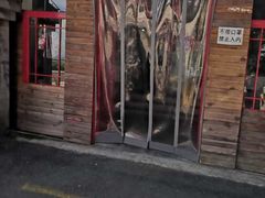 门面-闻道食府烙饼卷带鱼(原车耳营店原大觉寺店)