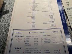 -扫雪煮茶(西村店)