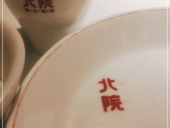-北院·果木烤鸭·25年东北菜(创意产业园店)