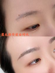 -UP&UP·半永久眉毛眼线机器野生眉