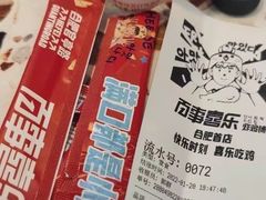 -百事喜乐炸鸡铺(合肥首店)