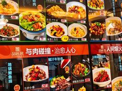-品味居·首店·大连鲜活海鲜大连菜(东港店)