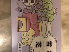 -好利来(八角店)