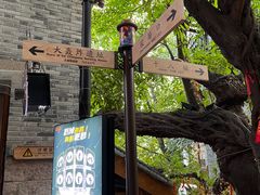 -重庆十八梯传统风貌区