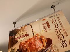 -小厨娘淮扬菜(天印大道店)
