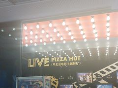 -必胜客(新辰里酒仙桥店)