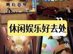 -明日世界密室轰趴·剧本桌游·箭馆团建(国贸店)