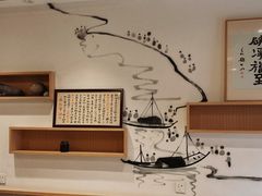 -御面斋精品面馆