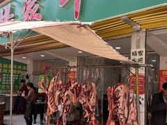-杨家牛肉汤(淮建路店)