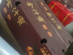 -东方鼎信农副产品交易中心