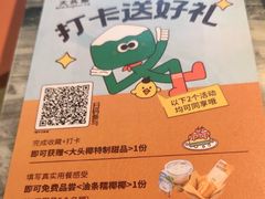 -大头椰·椰子鸡火锅(南宁万象城店)