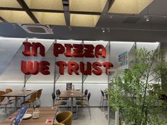 -必胜客(御景东方店)