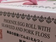 -钜记手信(兴华楼店)