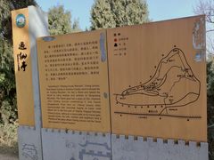 -金堂县云顶石城风景区