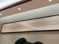-浪里白·家宴(安德门大街店)