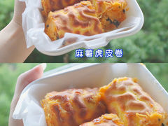 -虎头局·渣打饼行(五一新干线店)