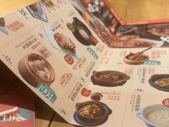 -南京大牌档(龙江新城市广场店)