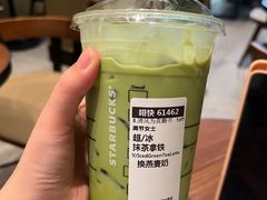 -星巴克(深圳欢乐颂店)
