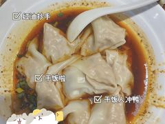 -龙抄手食府(浣花北路店)