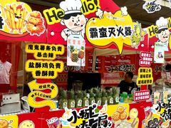 -福田卓悦INTOWN购物中心
