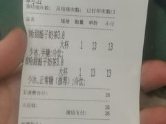-放哈·甜醅子奶茶创造者(阳光丽景湾店)