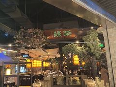 -绿茶餐厅(财富购物中心店)