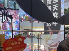 -船歌·鱼水饺青岛菜(枫蓝国际购物中心店)