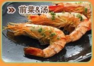 -萨莉亚意式餐厅(深圳北站店)