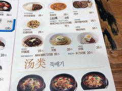 菜单-本粥&拌饭cafe(欧亚新生活店)