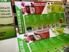 -Mr.Fruits水果先生(蓝色港湾店)