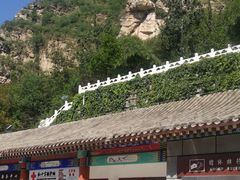 -北京上方山国家森林公园
