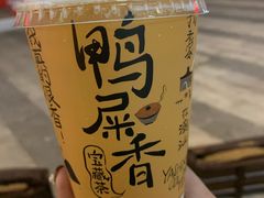 鸭屎香宝藏茶-奈雪的茶(青岛卓悦里INTOWN店)