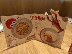 -铁酱披萨(常州龙湖天街店)