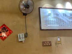 -米庄·原味私房菜(骏壹万邦店)