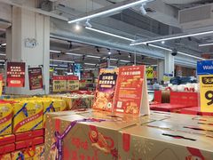 -沃尔玛购物广场(燕郊店)