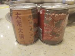 -大龙火锅(老店)