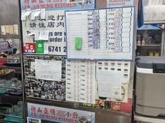 -新山亚明小厨